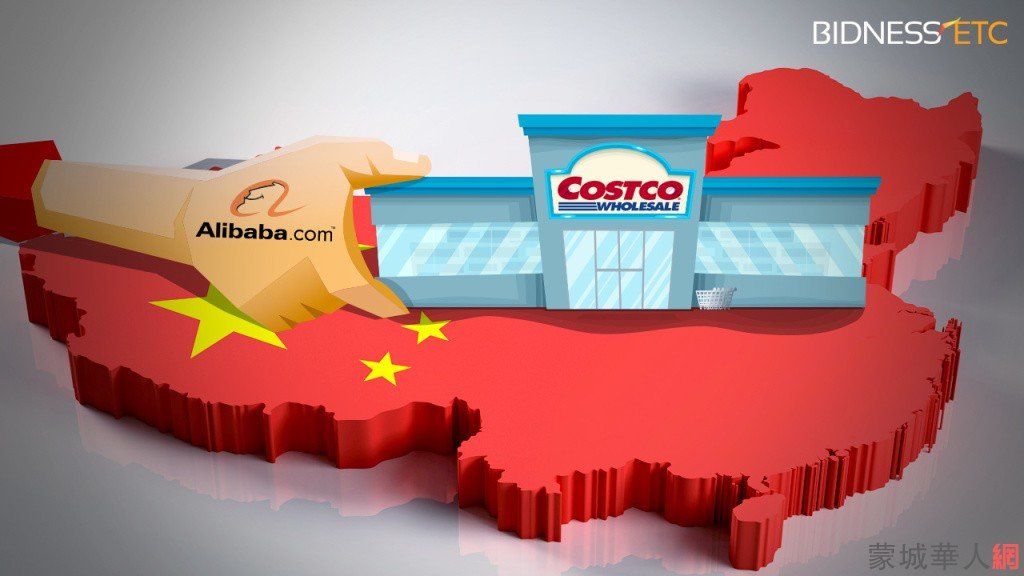 3eefceb8087e964f89c2d59e8a249915-costco-enters-china-through-alibaba-1024x576.jpg