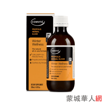 USA220-Manuka-Honey-Propolis-Elixir-200ml-large.png