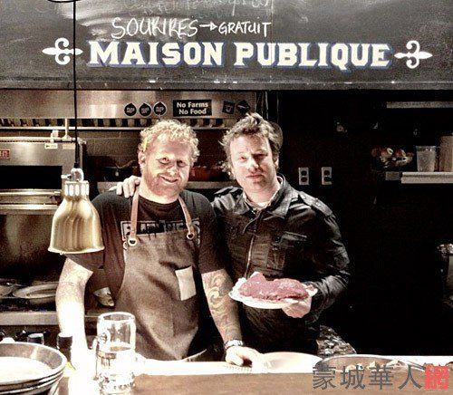 灵感来自英式菜系的餐馆 Maison Publique