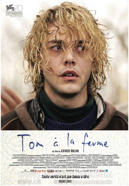 tom_a_la_ferme_ver2.jpg