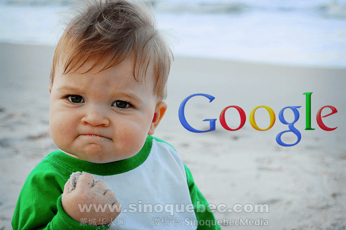 google-adwords-success1.png