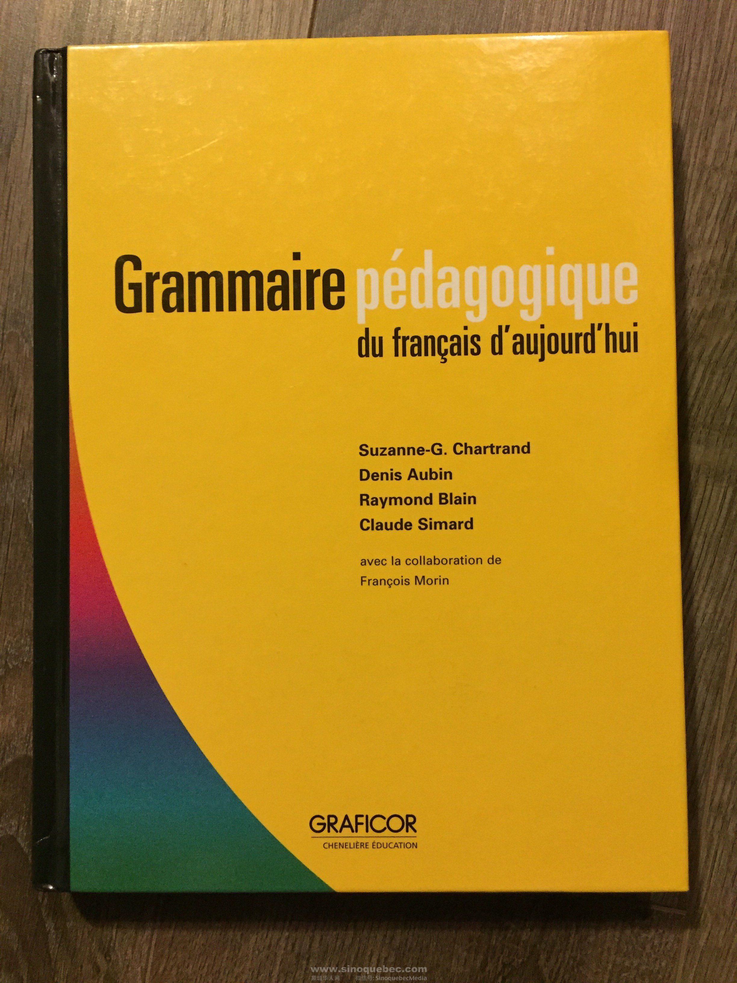 Grammaire pédagogique du français d'aujourd'hui