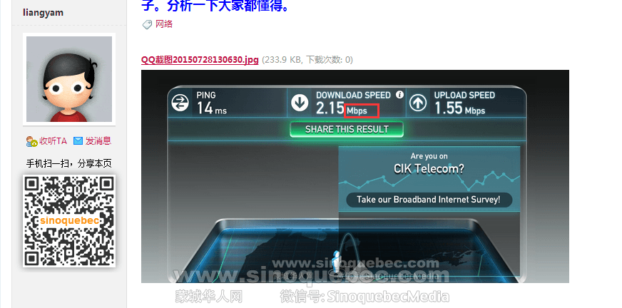 QQ截图20150803221547.png