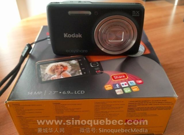 Kodak_Easyshare_M552.jpg