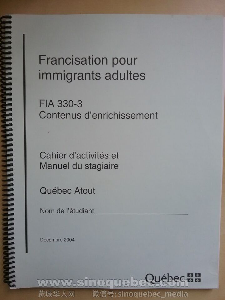 Francisation pour immigrants adultes FIA 330-3.jpg