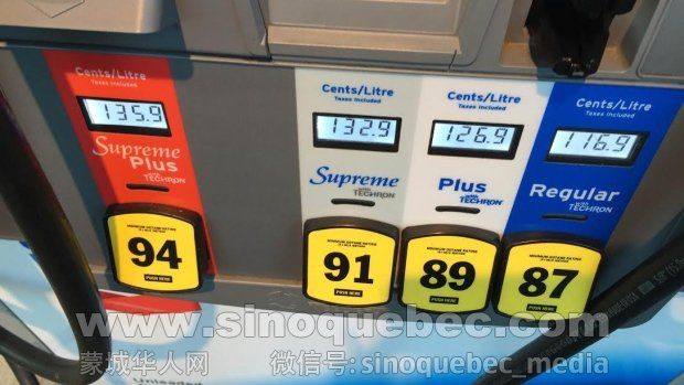 chevron-gas-prices.jpg