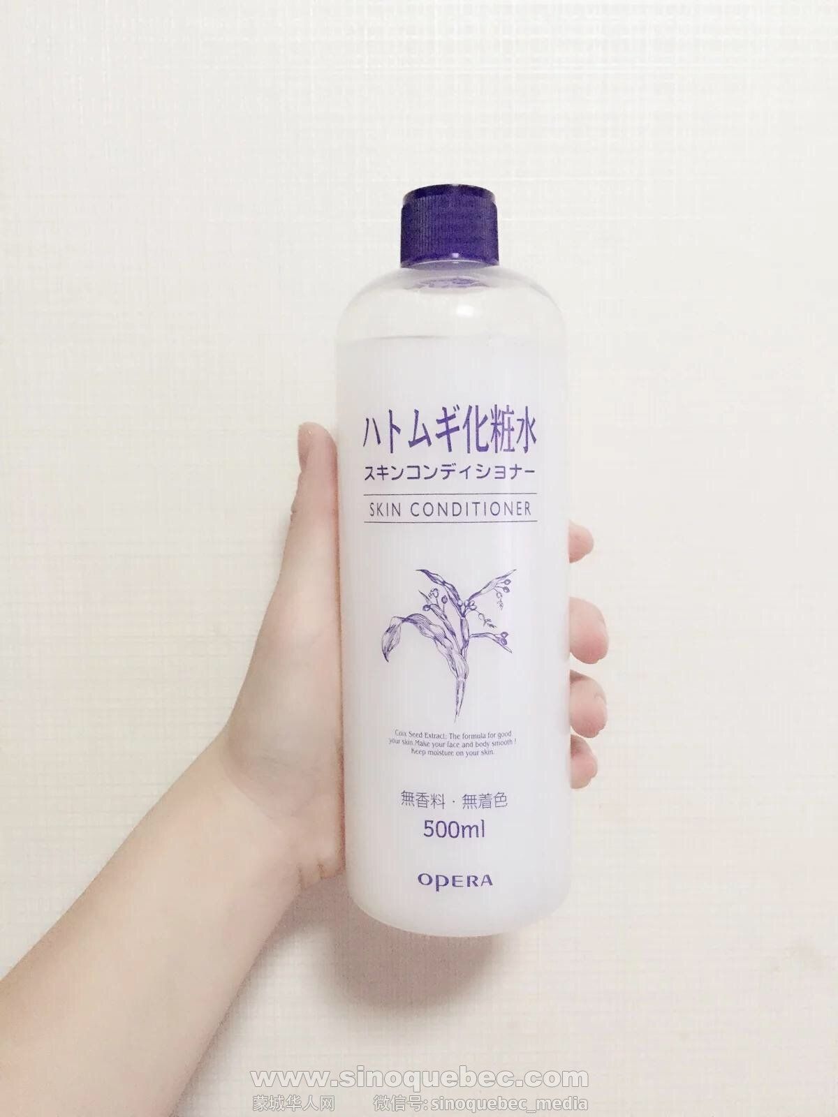 Naturie 薏仁水$18