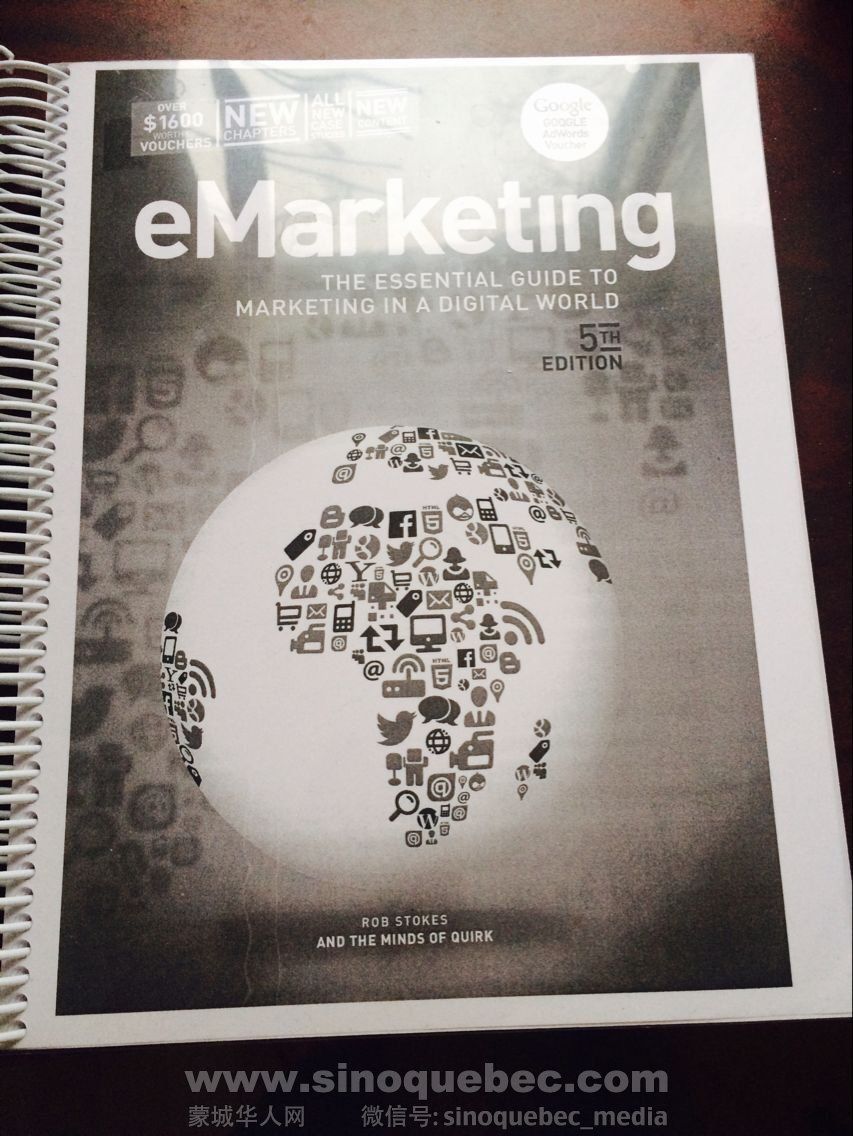 emarketing_textbook_#5.jpg