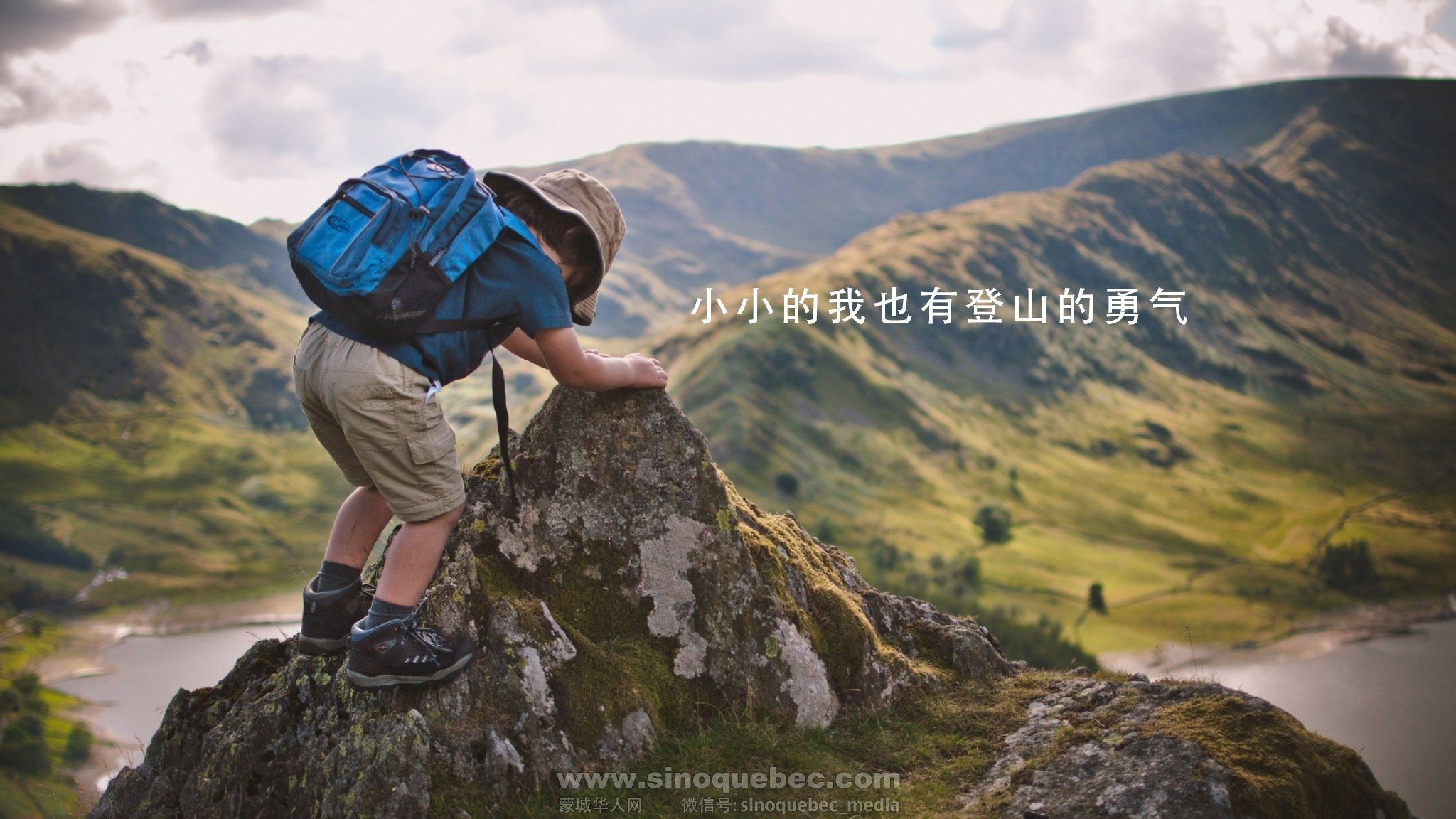 child_backpack_mountains_travel_nature_2.jpg