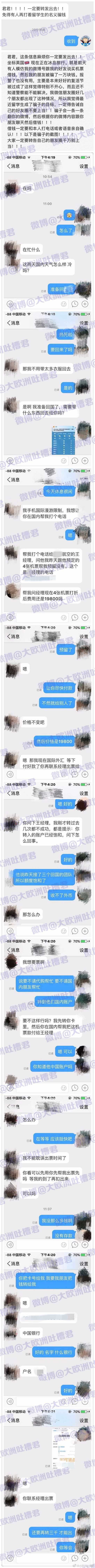 WeChat Image_20170401220640.jpg