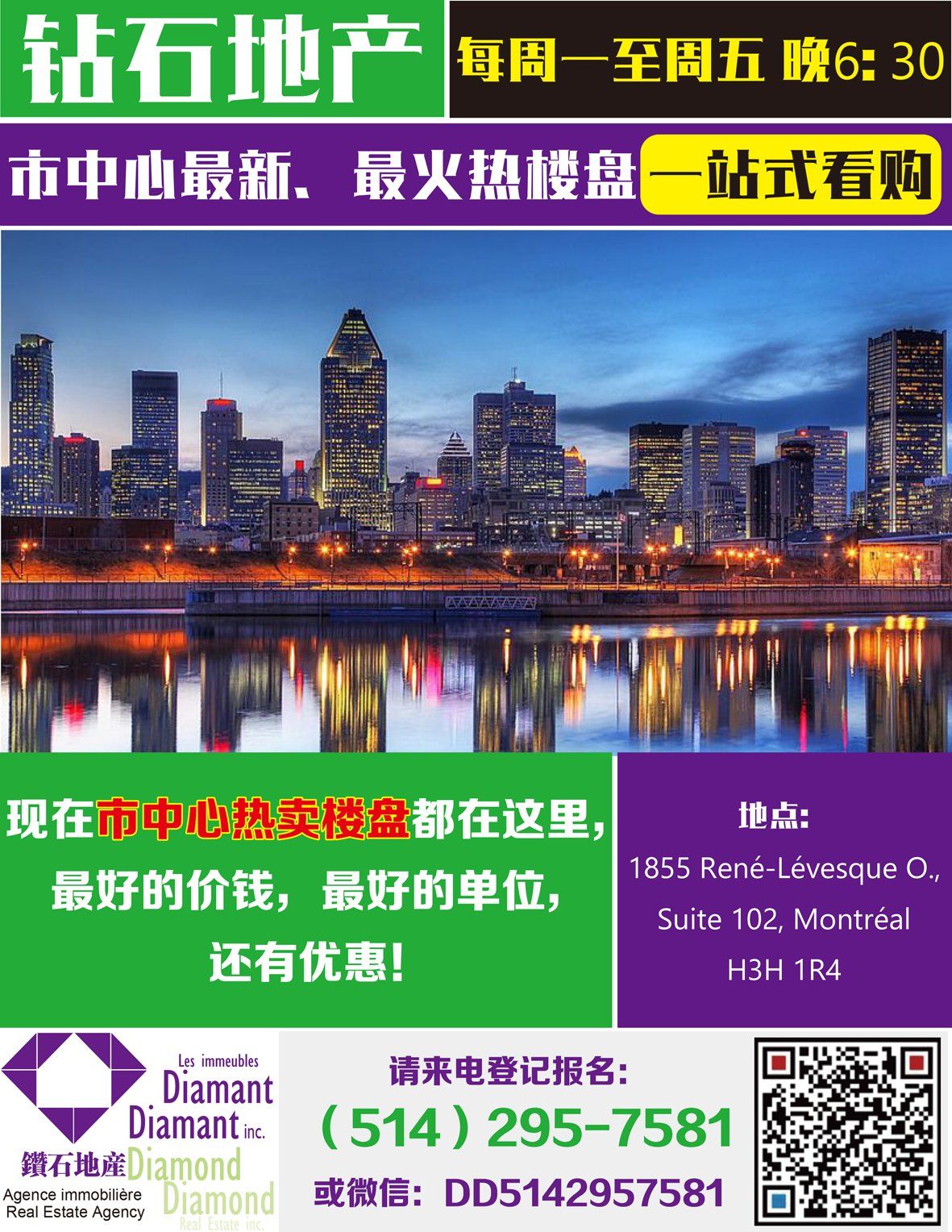 WeChat Image_20170926101948.jpg