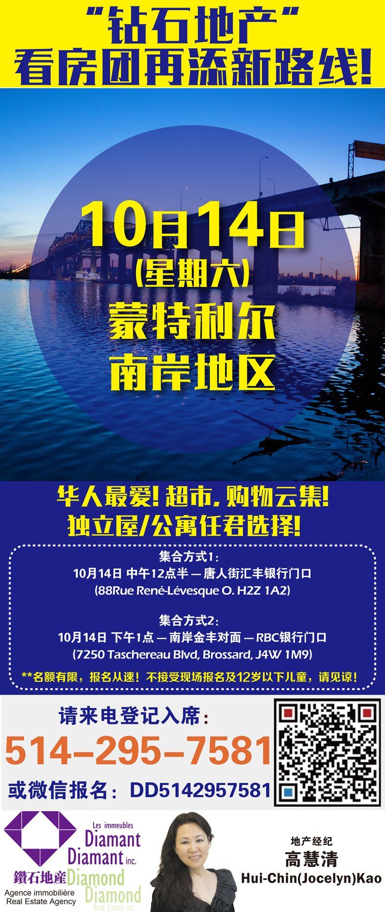 WeChat Image_20171006124330.jpg