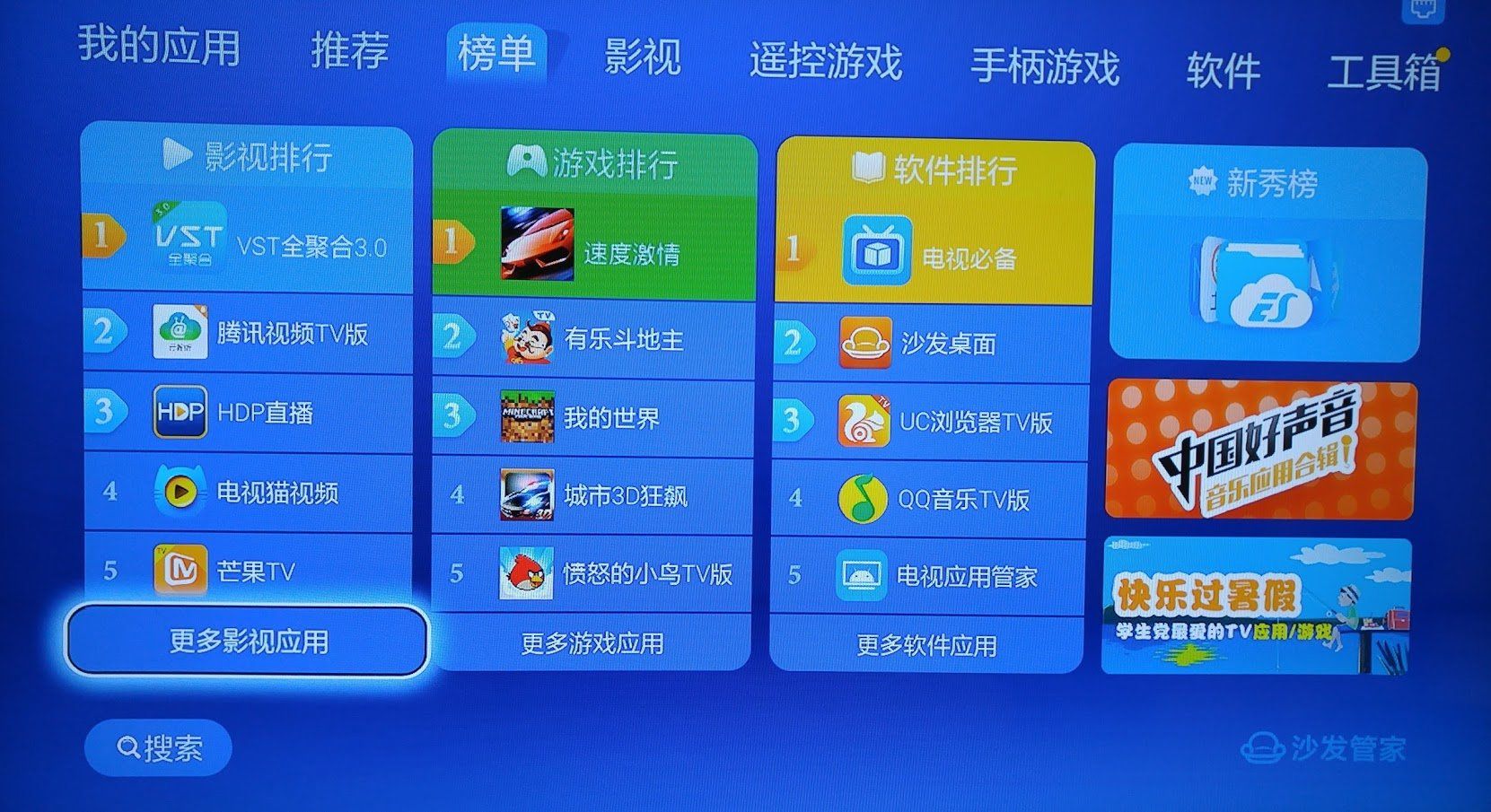 XiaomiBox7.jpg