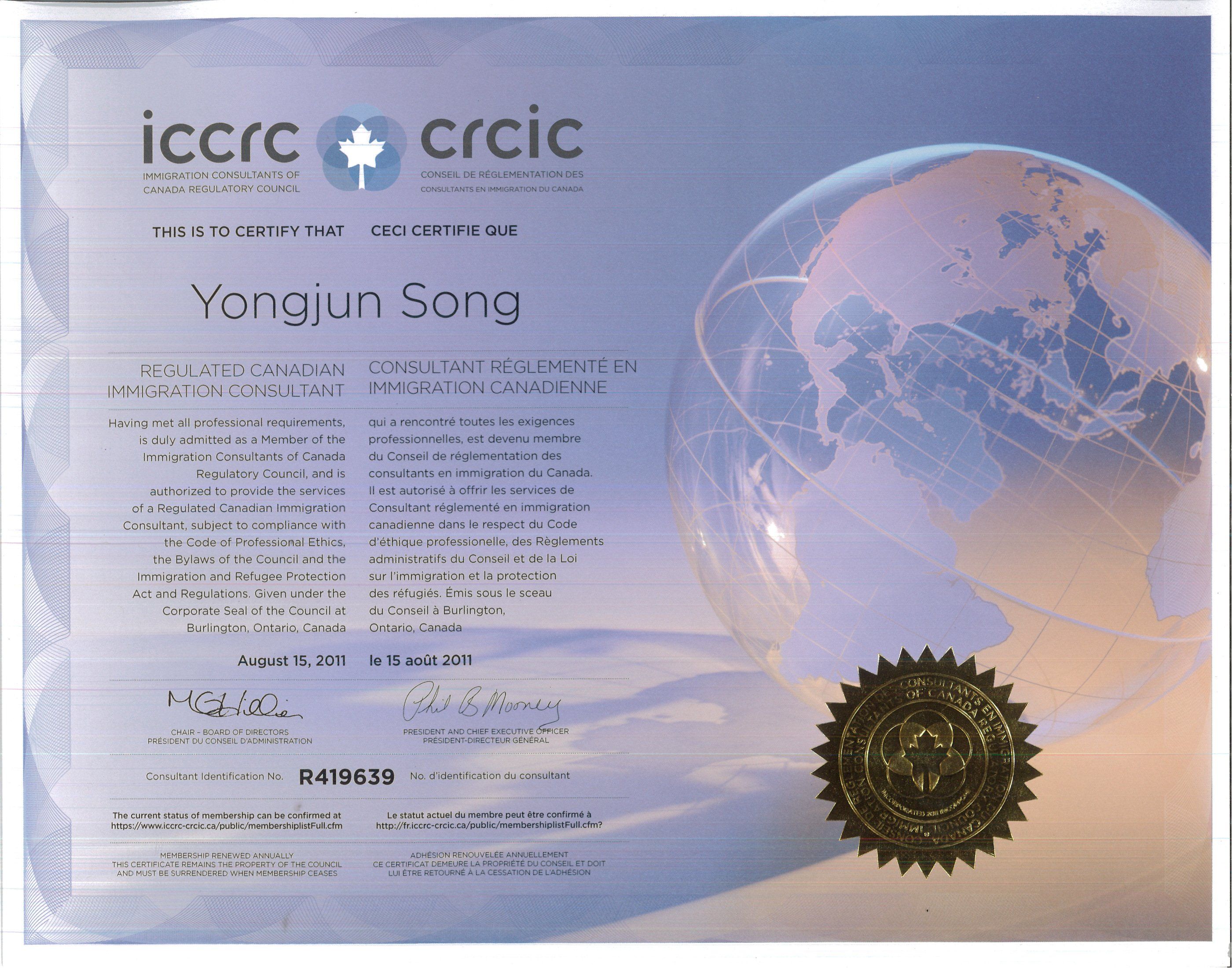ICCRC membership 2011.jpg