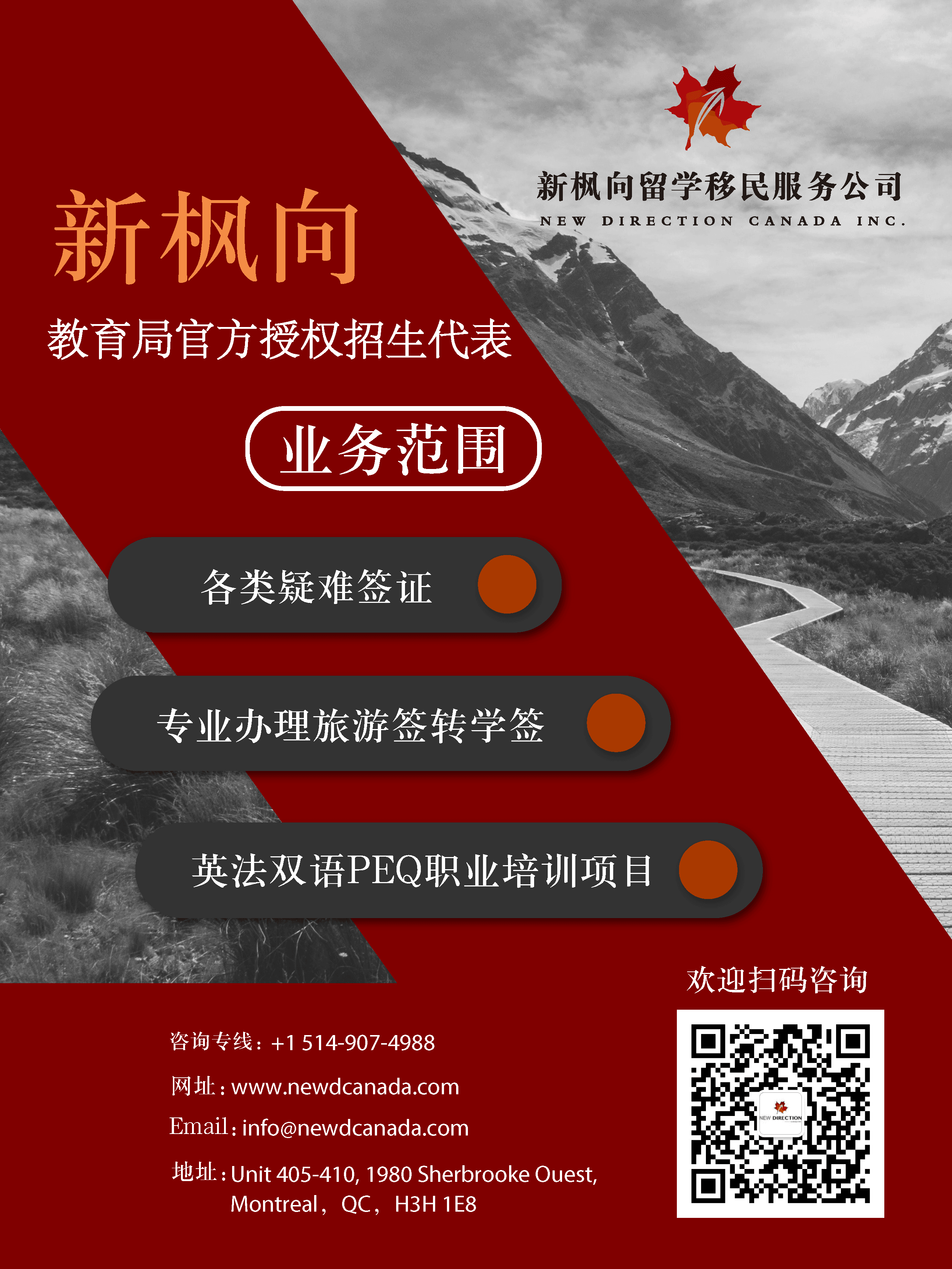 WeChat Image_20181024152844.png