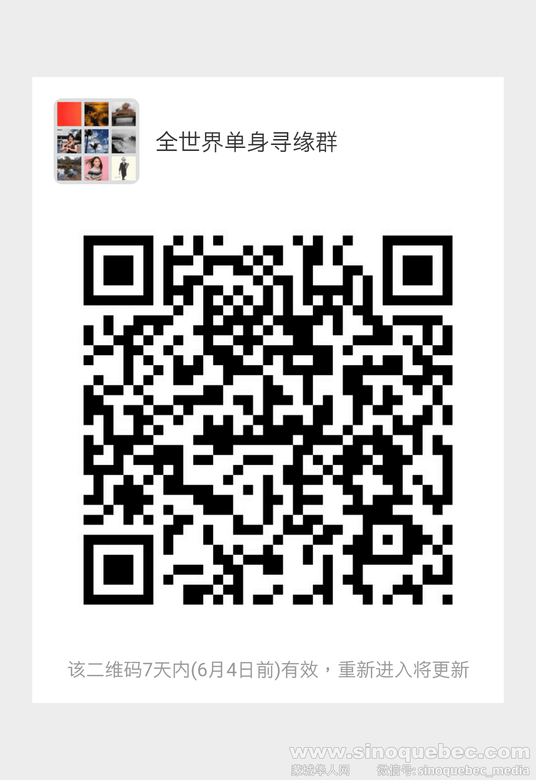 mmqrcode1559017139834.png