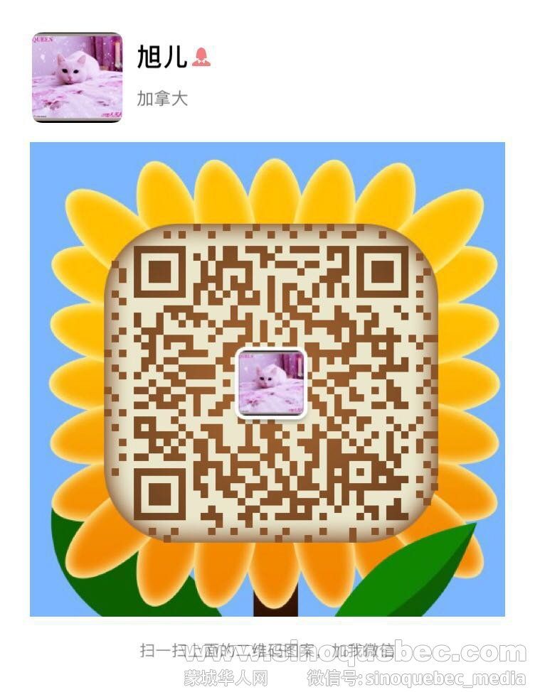 Wechat_jinhuoyan.jpeg