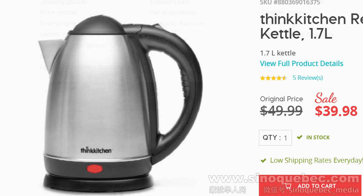 kettle.PNG