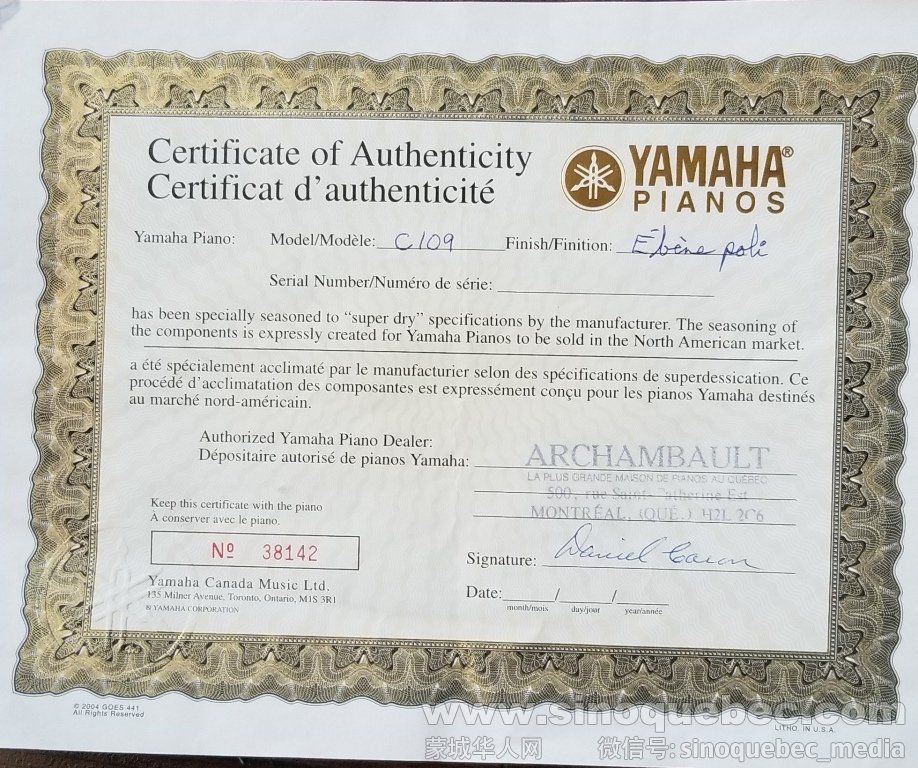 piano-certificate.jpg