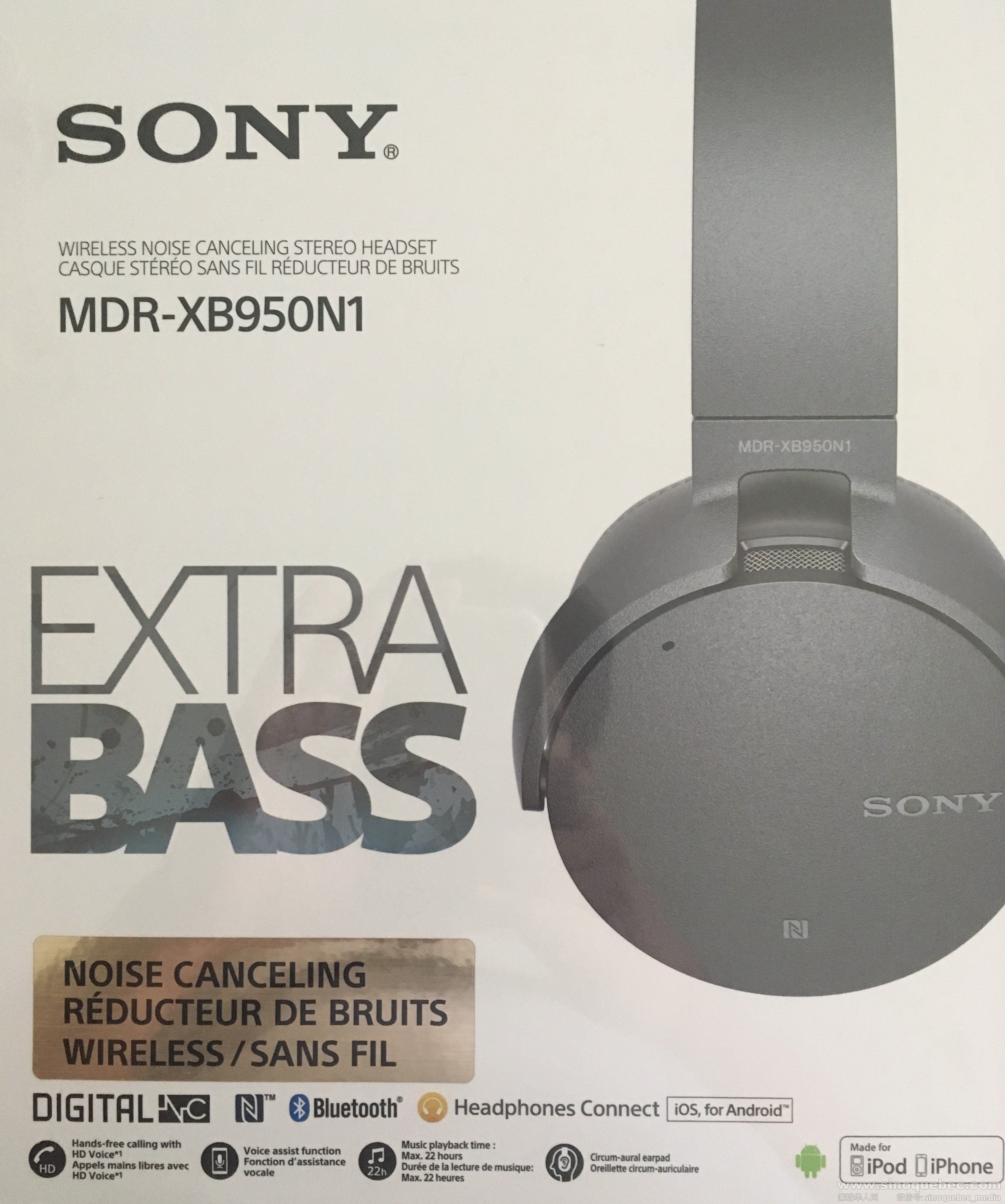 Brand New Sony MDR-XB950N1.JPG