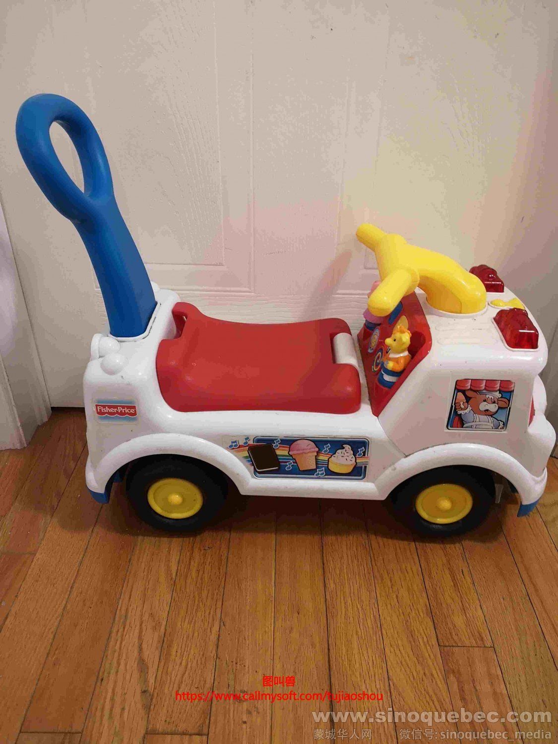 玩具车10$