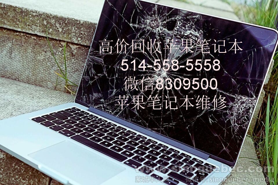 broken macbook - 副本.jpg