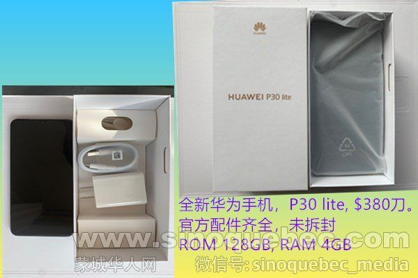 Huawei-2.jpg