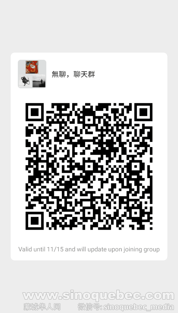 mmqrcode1604861101774.png