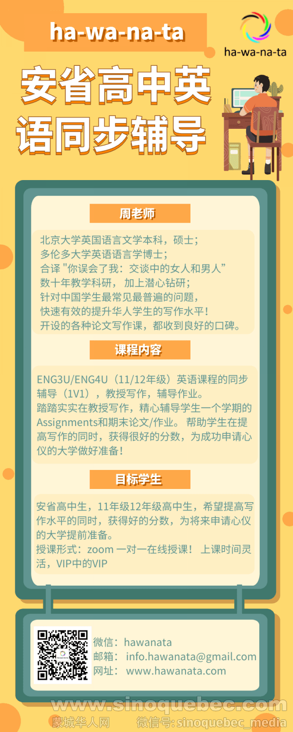 10 6 周老师ENG3U.png