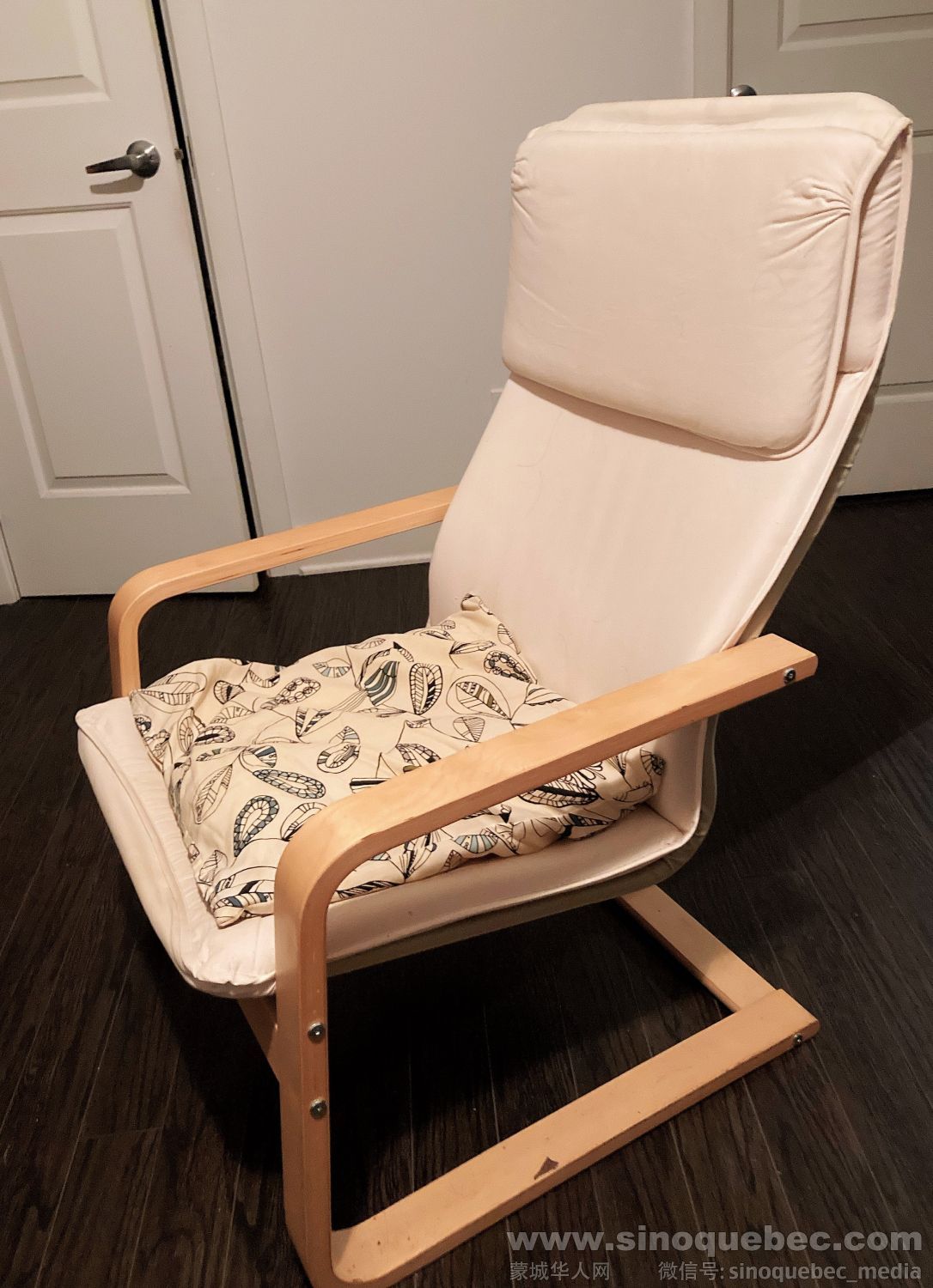 IKEA Chair.jpg