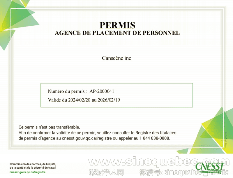 CNESST PERMIT