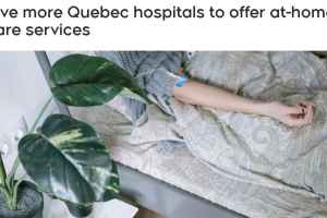马上魁省5家医院将提供这项服务