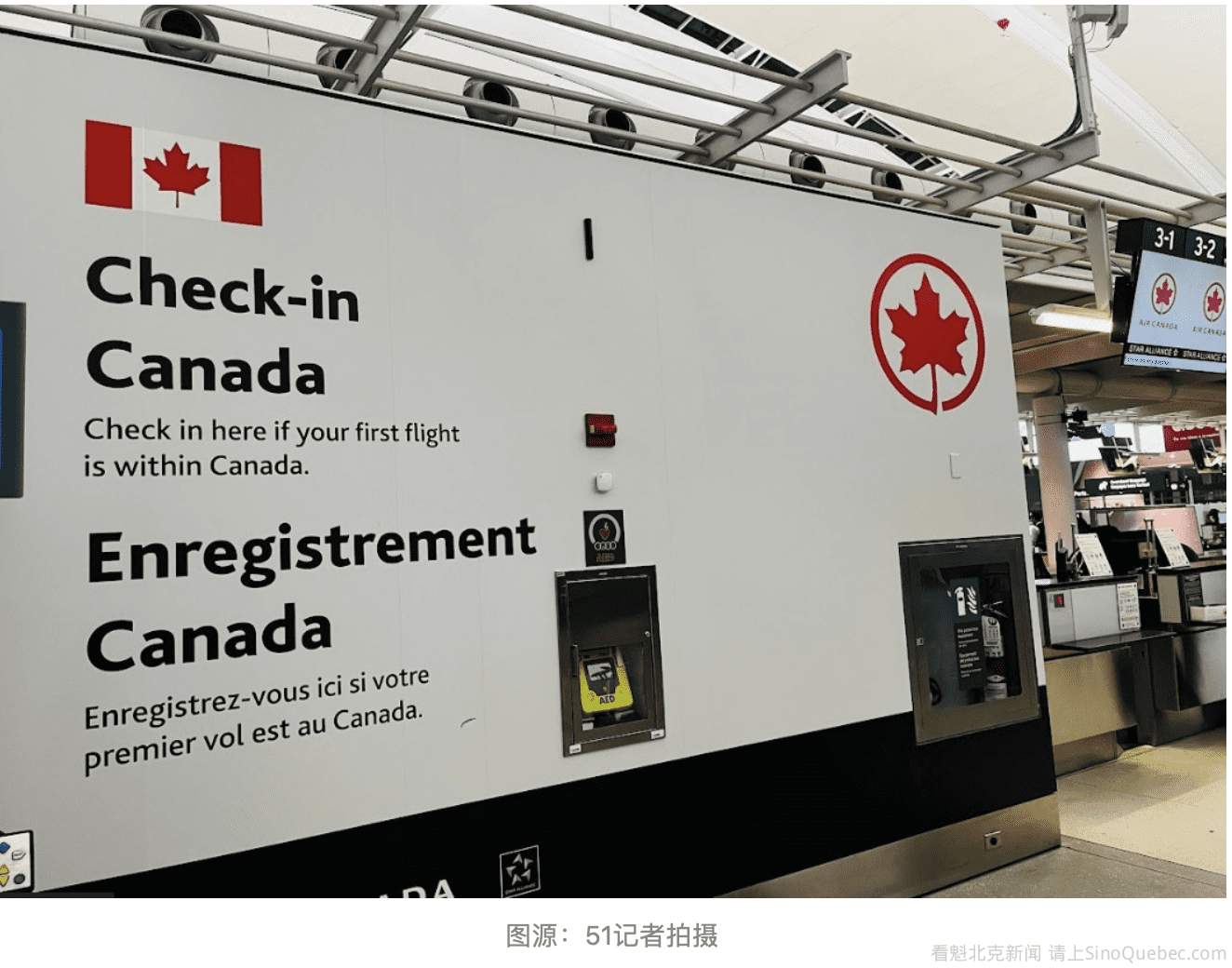 加拿大开门迎客，结果更多人留下申请难民，比例异常高