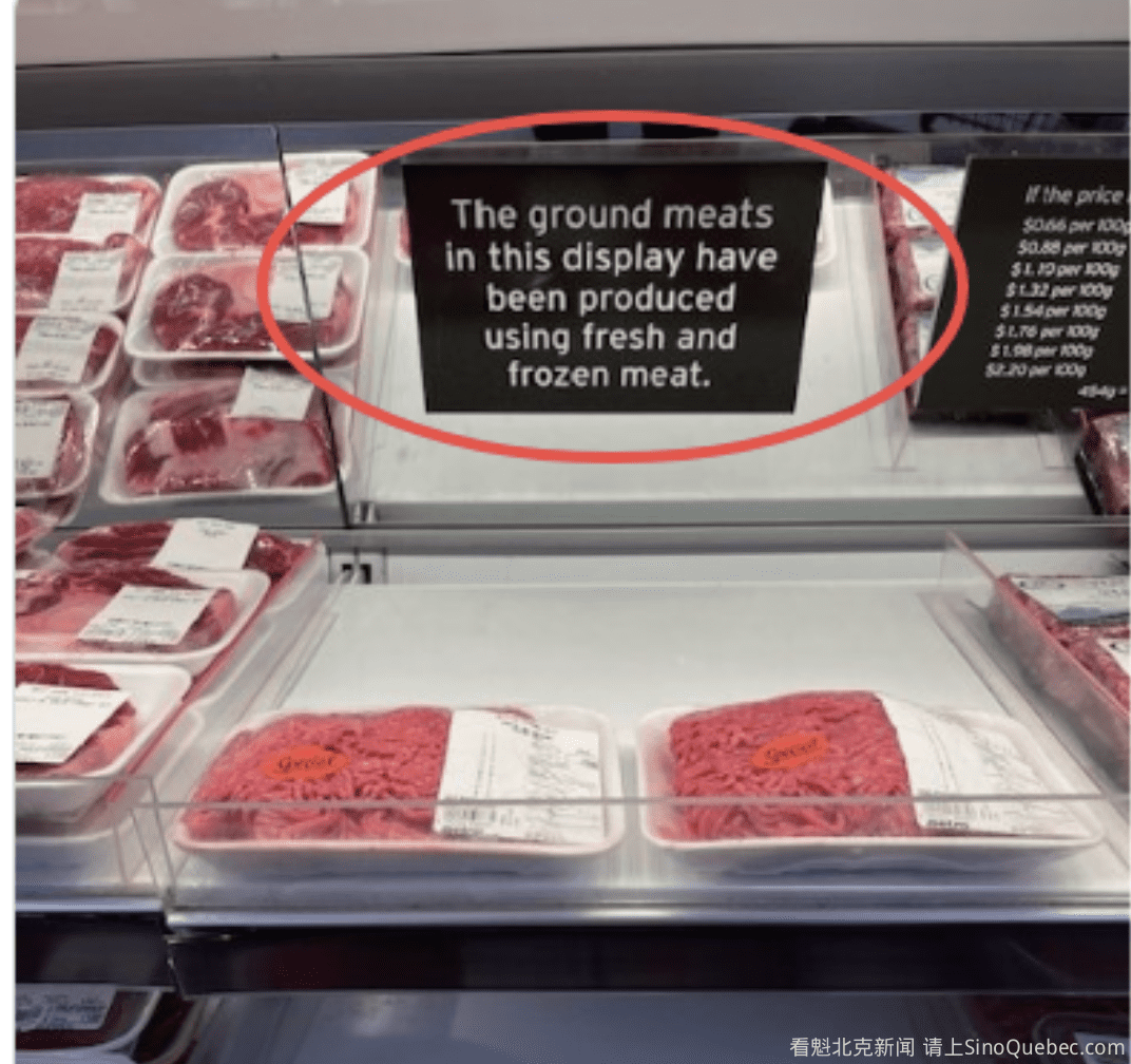 加拿大超市上架一种"特殊"牛肉！网友炸锅：绝对不会买 ...
