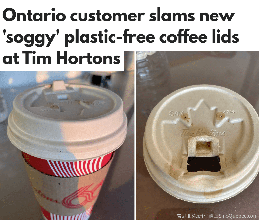 Tim Hortons改用一种新型杯盖！亚裔小哥吐槽：很恶心！