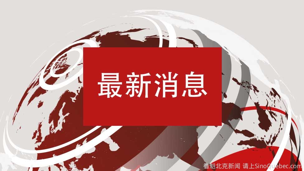 中国高速公路塌方死亡人数已上升至48人，30人受伤