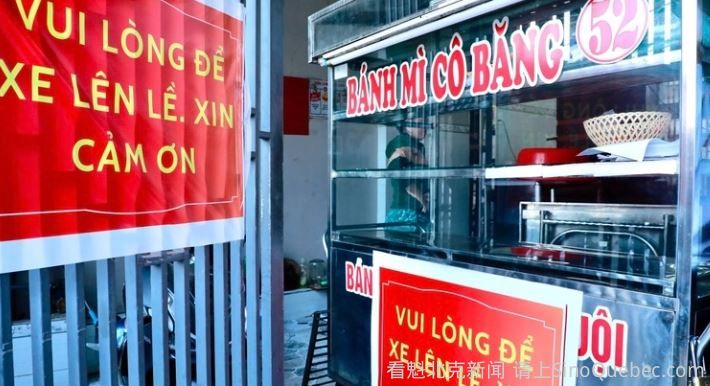 越南面包店爆食物中毒近500人