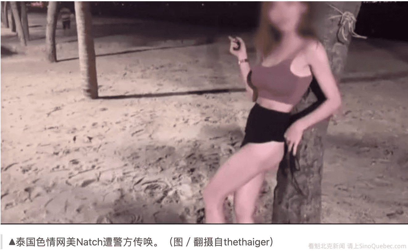 26岁女优海边“火辣激战”男粉！粉丝福利画面外流遭警传唤