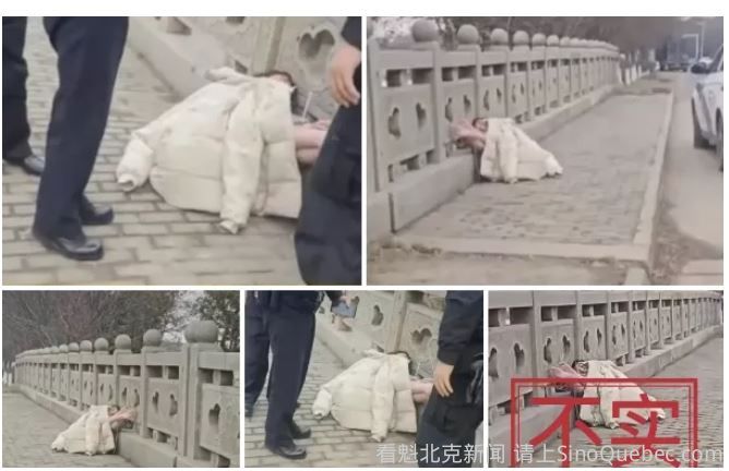 震惊：苏州一女子全裸被绑桥上 官方回应引热议