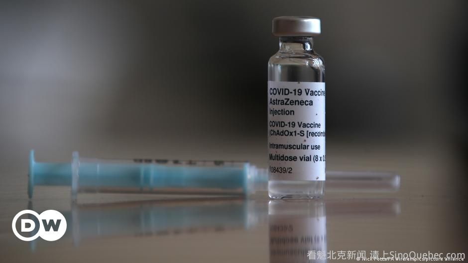 阿斯利康在全球下架Vaxzevria新冠疫苗