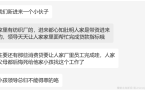 用家产冲业绩? 富二代开始在金融圈混不下去了