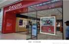 加拿大Rogers、Bell被曝多收费! 大批华人中招!