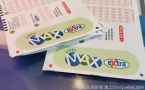 Lotto Max 魁省有人猜对7个号码中的6个