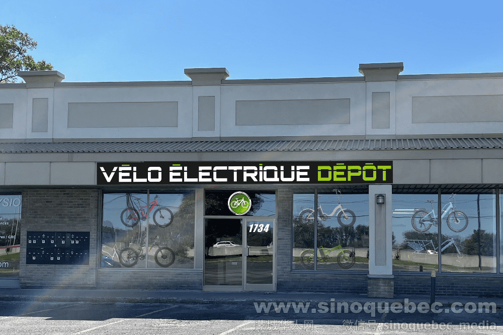 VELOELECTRIQUEDEPOT2.png