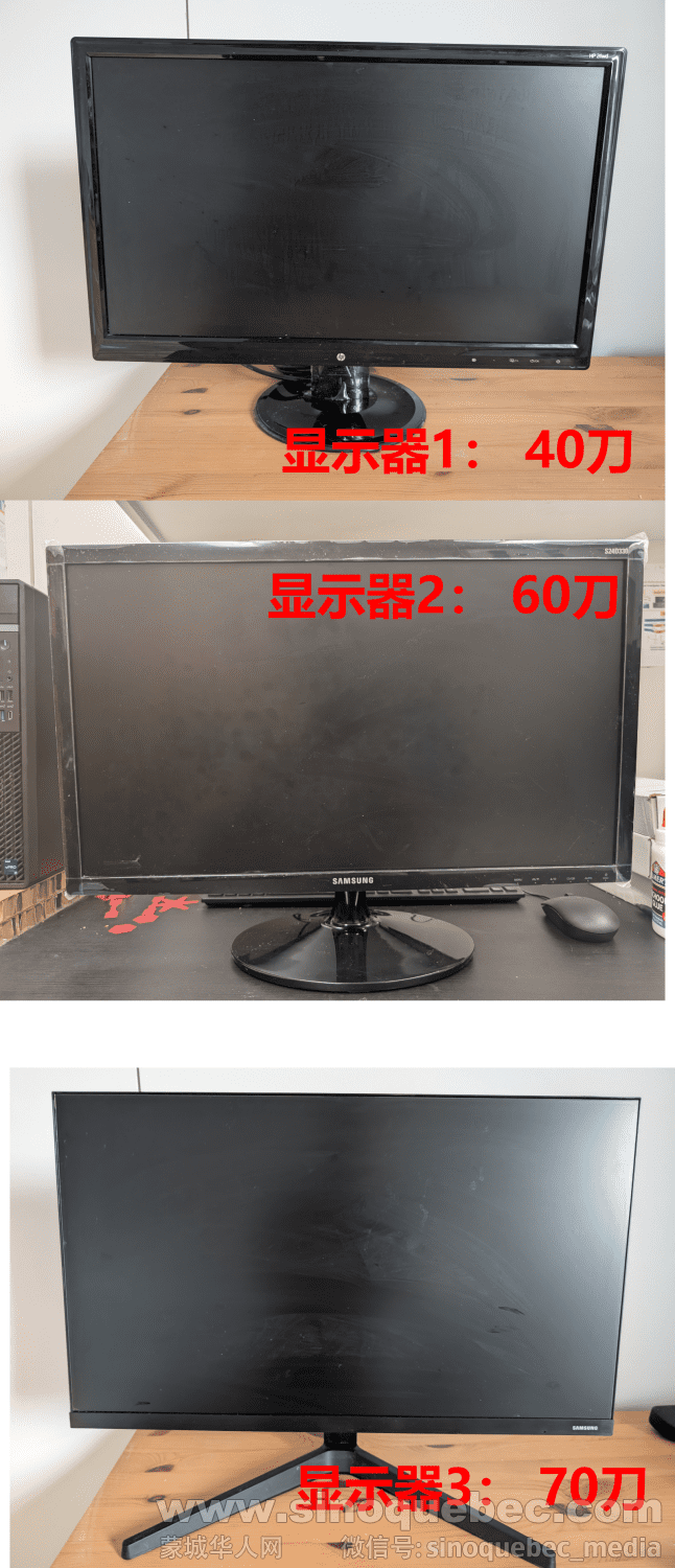 显示器.png