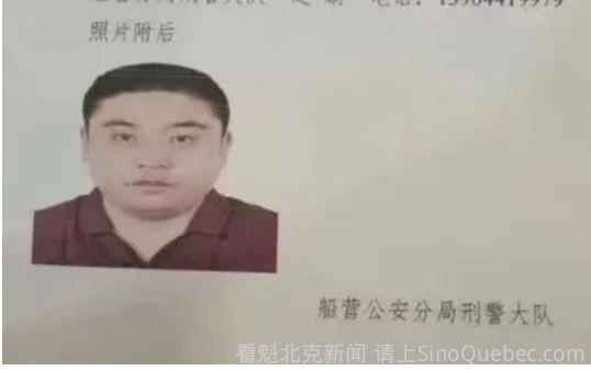 四美国教师在华遇刺 警方抓获嫌疑人 照片曝光