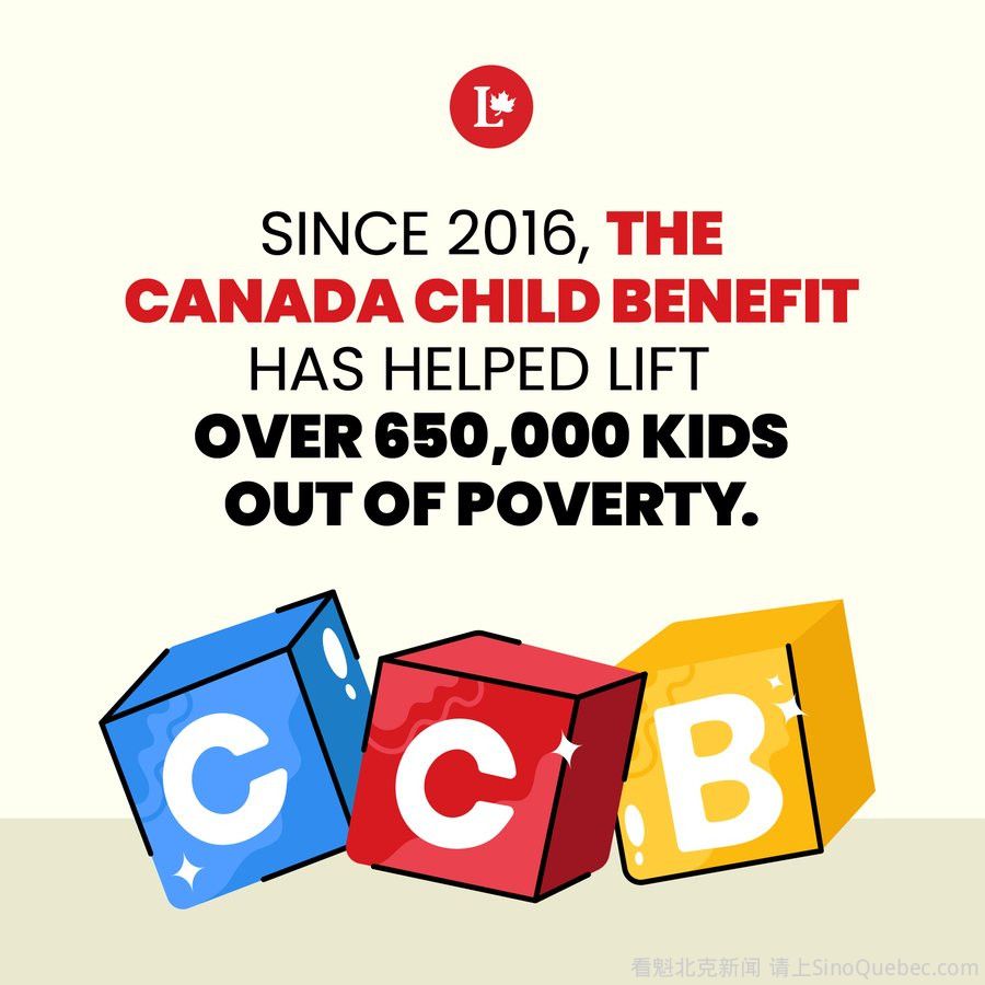 加拿大人本周收到一笔福利金！7月起增至每年最高7800元