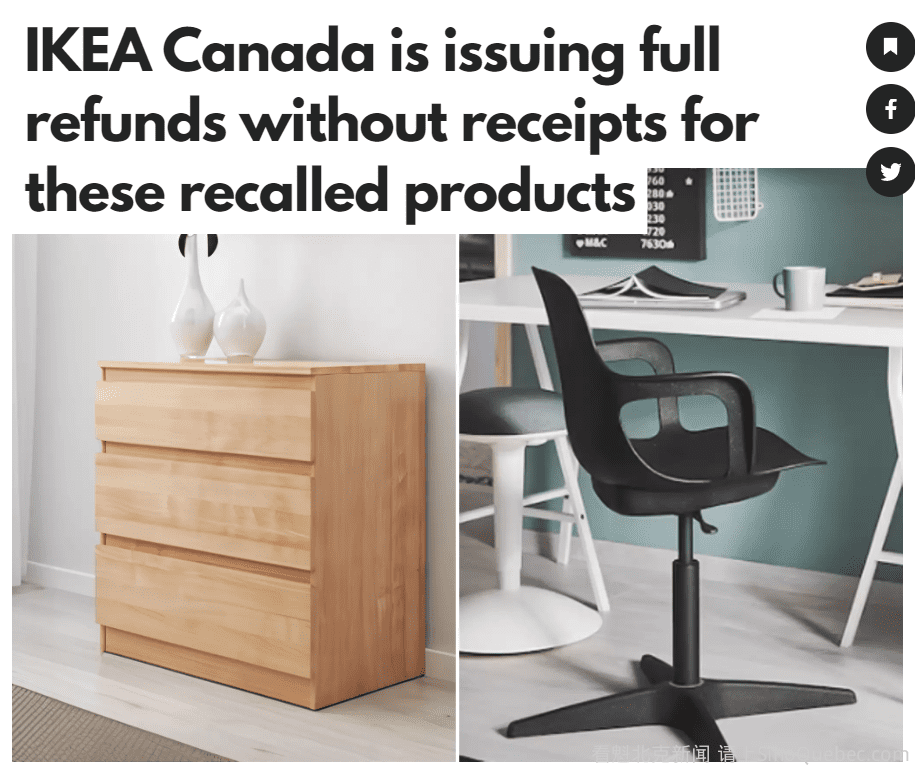 加拿大IKEA大规模召回11款产品！无需小票全额退款
