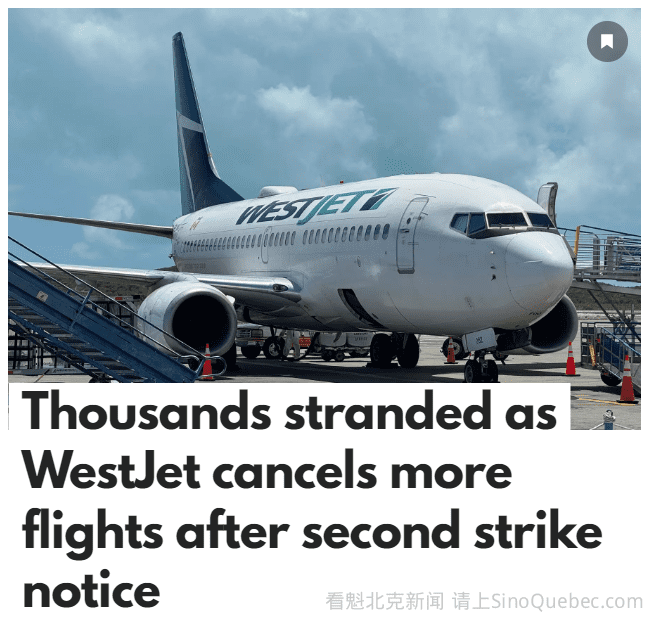 紧急通知！加拿大航司突然取消25个航班！数千名乘客受影响