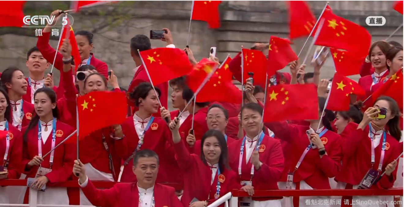 奥运会开幕！加拿大与中国队同船亮相！